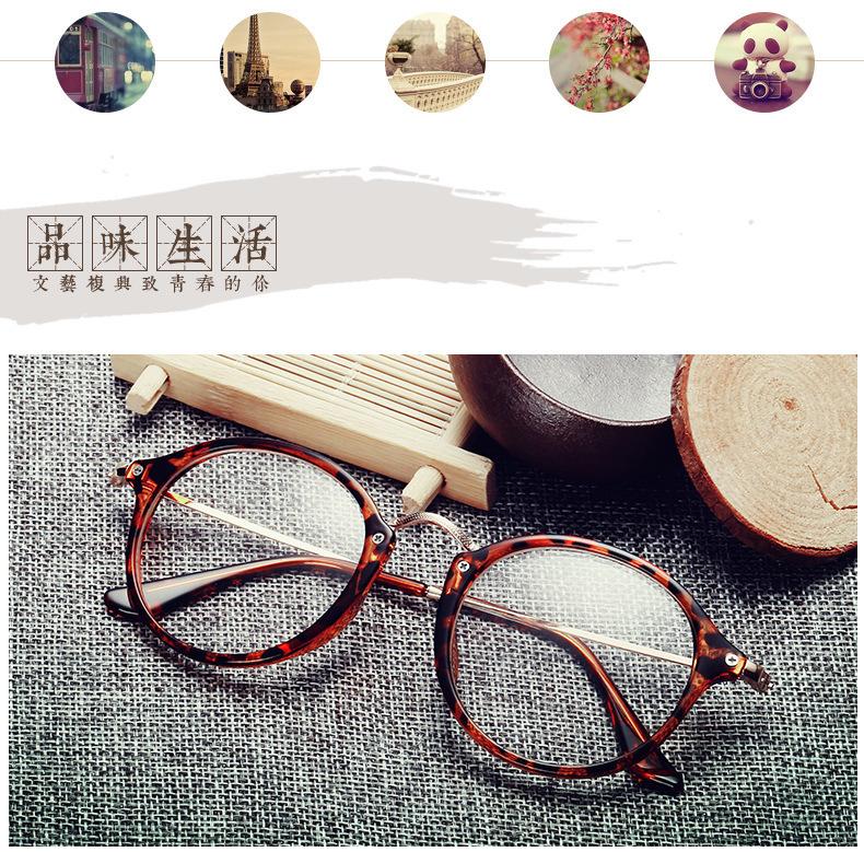 New Round Trendy Unisex Anti-radiation Spectacle Frames Women Vintage Style Men Popular Metal Clear Lens Anti-blue Glasses Frame