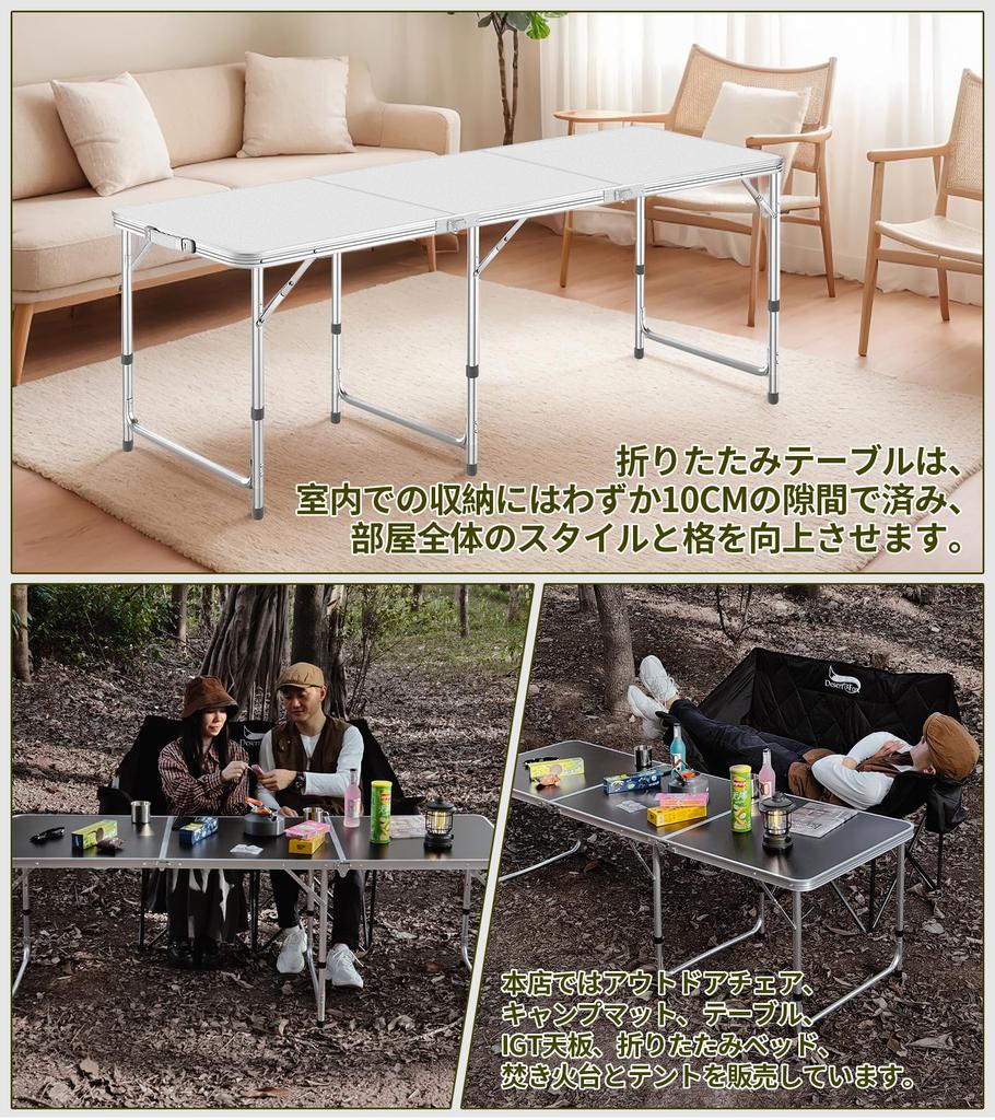DesertFox Camping Table Outdoor Table Folding 180CM 3 Levels Adjustable Height For Picnic Leisure Camping Folding Compact Storage Easy Assembly 008