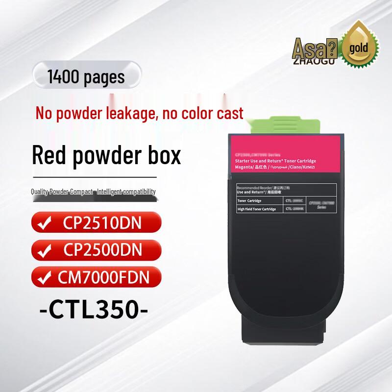 Compatible CTL-350HM Red Toner Cartridge