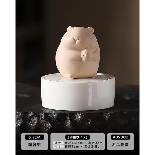 AOVOCO Mini Urn, Perfect for Keeping Ashes, Cute and Popular Ceramic Cremation Urn, Permanently Sealed, Perfect for Pet Loss Relief, Family Remembranc