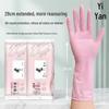 12-inch Disposable Nitrile Gloves: Waterproof, Oil-proof, Food Grade for Kitchen and Household Cleaning