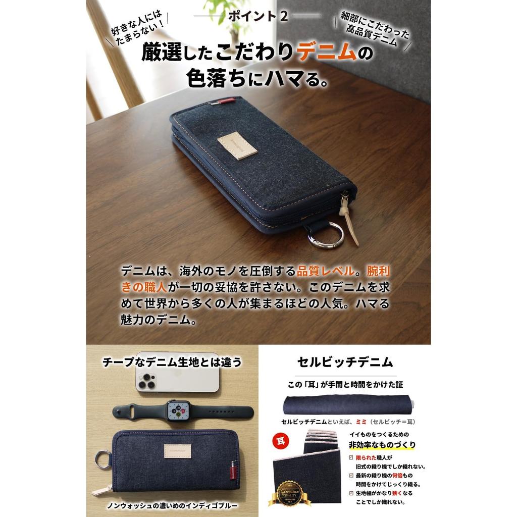 [Need Network] Japan's proud denim wallet, long wallet, men's, women's, billfold, round zipper, coin purse, large capacity, carabiner, outdoor, long