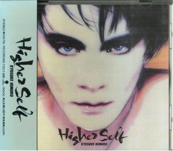

CD KYOSUKE HIMURO - Higher Self TOCT6000 Eastworld 1991 Japan Rock Used