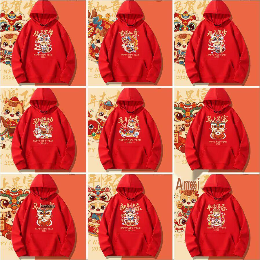 2026 New Style Lion Hoodie: Men's Autumn/Winter Casual Wear - Chinese Hong Kong National Trend - Unisex