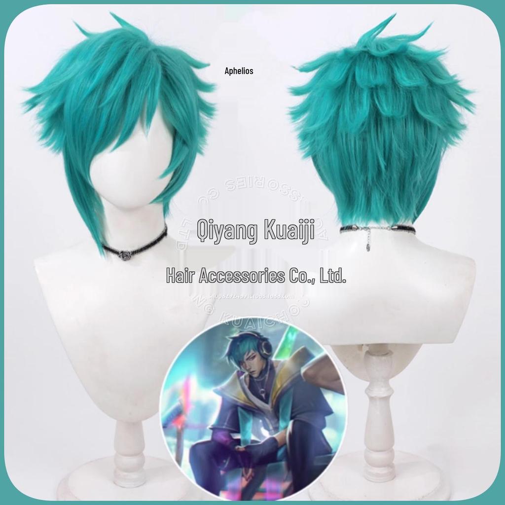 League of Legends Heartsteel Aphelios Cosplay Wig - Lake Blue-Green, Short Layered Style