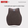 Changan Car Headrest and Lumbar Support Pillow (CS75plus, EADO, CS35, CS55, UNI-T)
