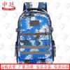 Zhongting Tactical Durable Outdoor Backpack
