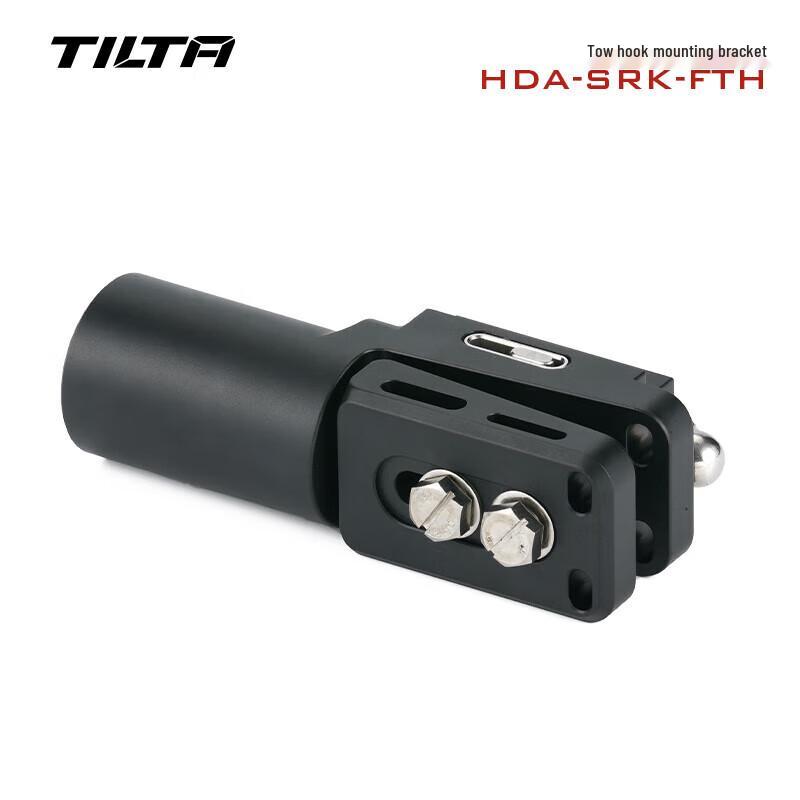Tilta Car Mount Shock Absorption System