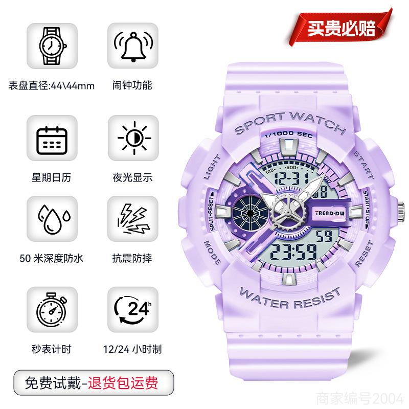 Watch Female Student Simple Dual Display Movement Electronic Watch Waterproof Multifunctional Sports Watch
