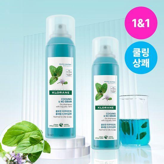 KLORANE Aqua Mint Cool Sebum Dry Shampoo 150ml 2-pack