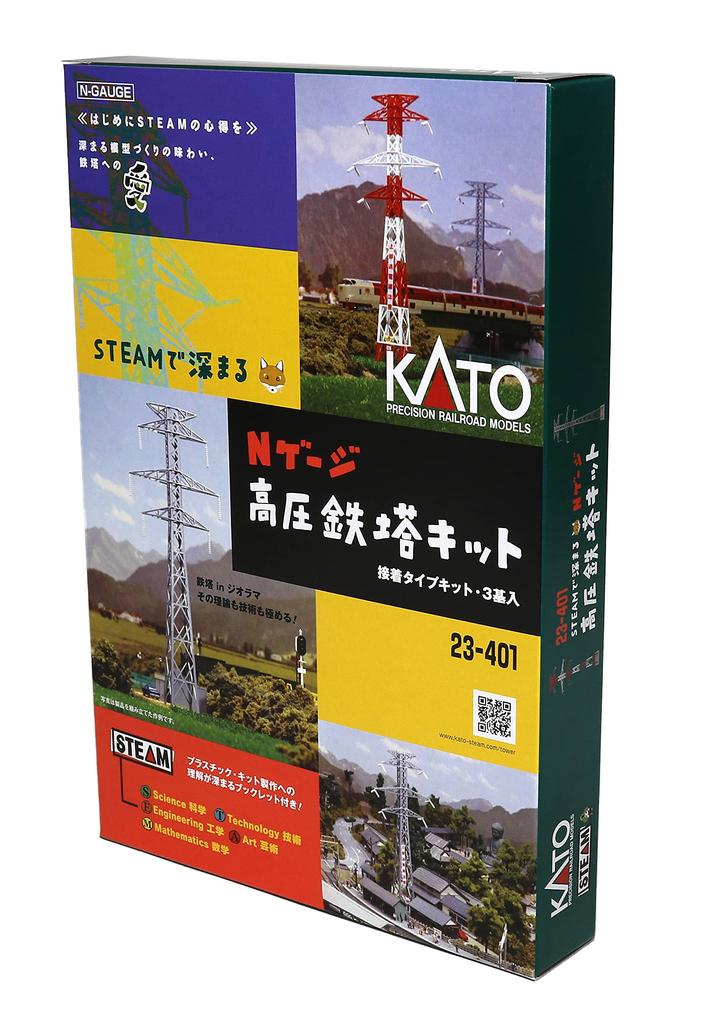 KATO N Gauge High-Voltage Tower Kit 23-401 for Deep Learning with STEAM, Model Railroad Supplies