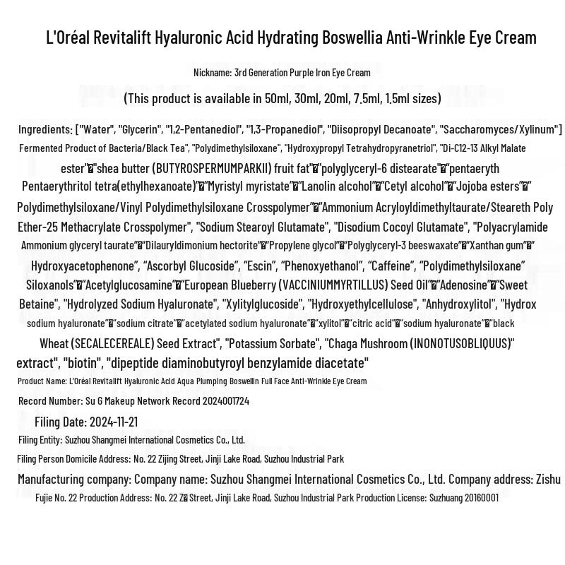 L'Oréal Revitalift Hyaluronsäure & Proxylane Augencreme (Lila Eisen)