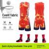 Unisex Quick-Dry Basketball Jersey Set