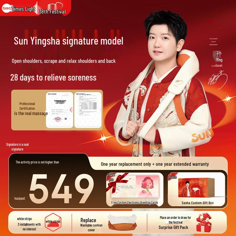 Breo N6mini Neck and Shoulder Massager