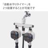 Takagi 3-way Faucet Nipple GWF11CG Charcoal Gray with Tap for G1/2 Parallel Thread Connection
