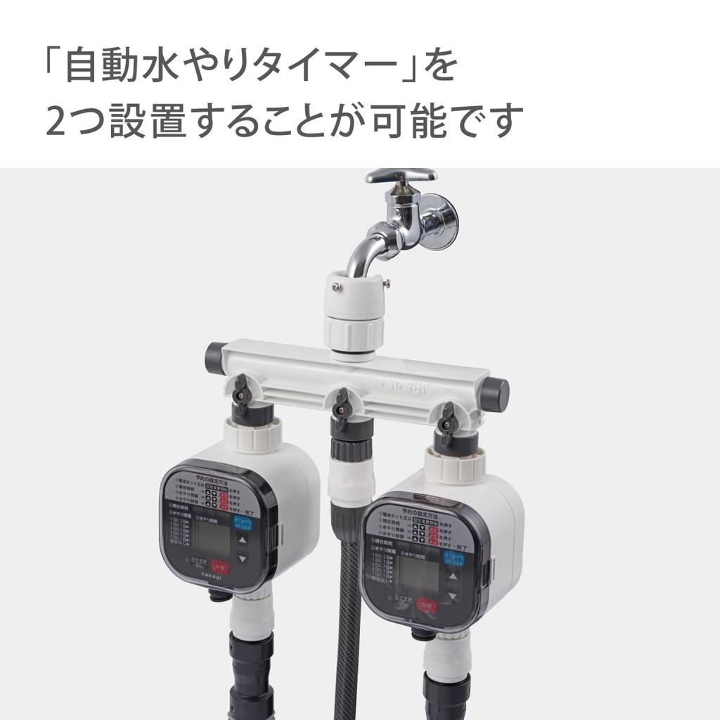 Takagi 3-way Faucet Nipple GWF11CG Charcoal Gray with Tap for G1/2 Parallel Thread Connection