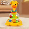 Giraffe Presse Drehkugel Kinder Pädagogisches Lernspielzeug