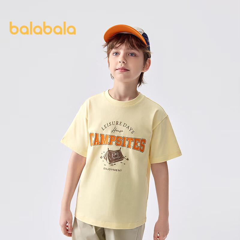 Balabala Kids' Quick-Dry Short Sleeve T-Shirt
