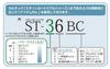 Owner STBL-66 TN 4X Treble Hook Barbless Heavy Duty Size 3/0 (9451)