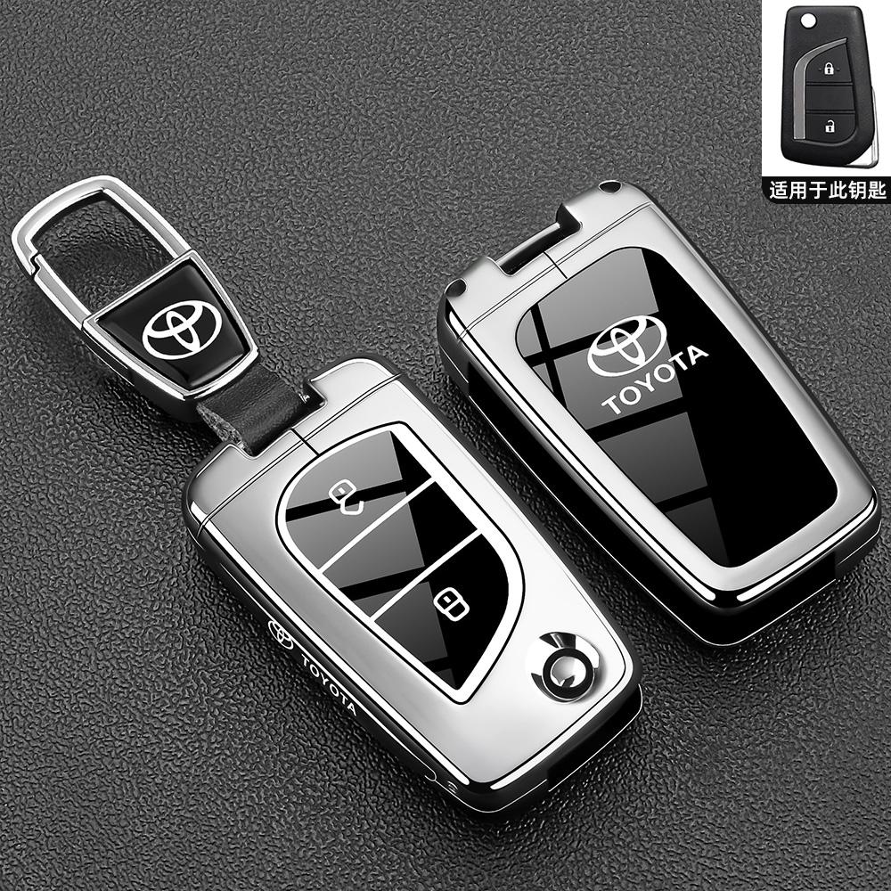 AOV1 Toyota RAV4 Key Holder, Fenglanda, Weilanda, Corolla, Ruifang Car Remote Control Case, Metal Buckle, Male