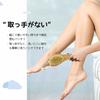 Maltose Foot File, Leg Brush with Pig Bristle and Pumice Stone, Four-Purpose Foot Brush for Calluses, Calluses, and Heels