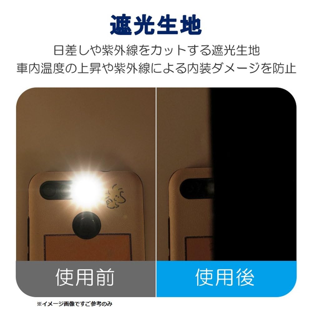 LFPWER CMC10SC-BK-LP Magnetic Curtain Car Sun Shade Magnetic Easy Installation Blindfold Heat Protection UV Light Shielding Sleeping in Car Back