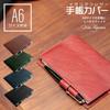 Dom Teporna A6 Size Planner Genuine Italian Book Cover for Men and with Pen Navy Cover, Paperback, Leather, Women, Holder,