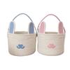 Cartoon Rabbit Cotton Rope Storage Basket (Pink, Set of 2)
