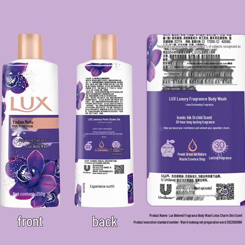Lux Mysterious Lotus Shower Gel Set