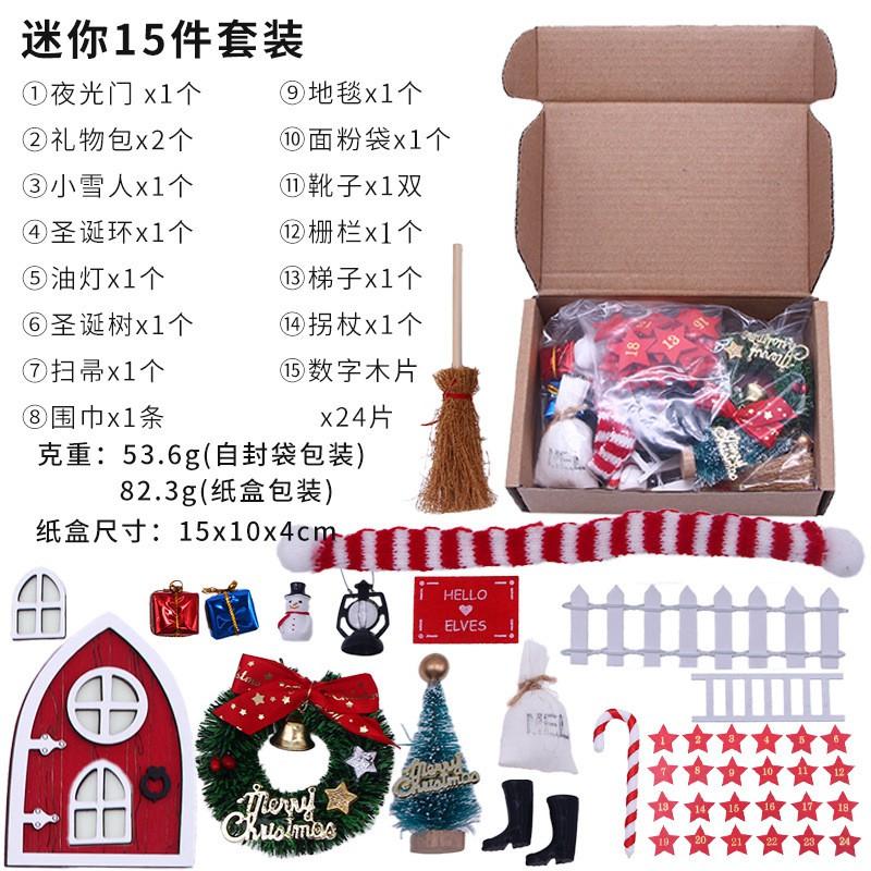 Mini Glow-in-the-Dark Door Accessory Dollhouse Scene Decoration Christmas Elf Theme Plastic Craft Kit