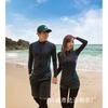 Quick-Dry UV Protection Rash Guard Set Snorkeling Diving Swimwear Men Women Long Sleeve
