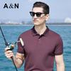 Men's UV Protection Solid Color Lapel Short-Sleeved T-Shirt