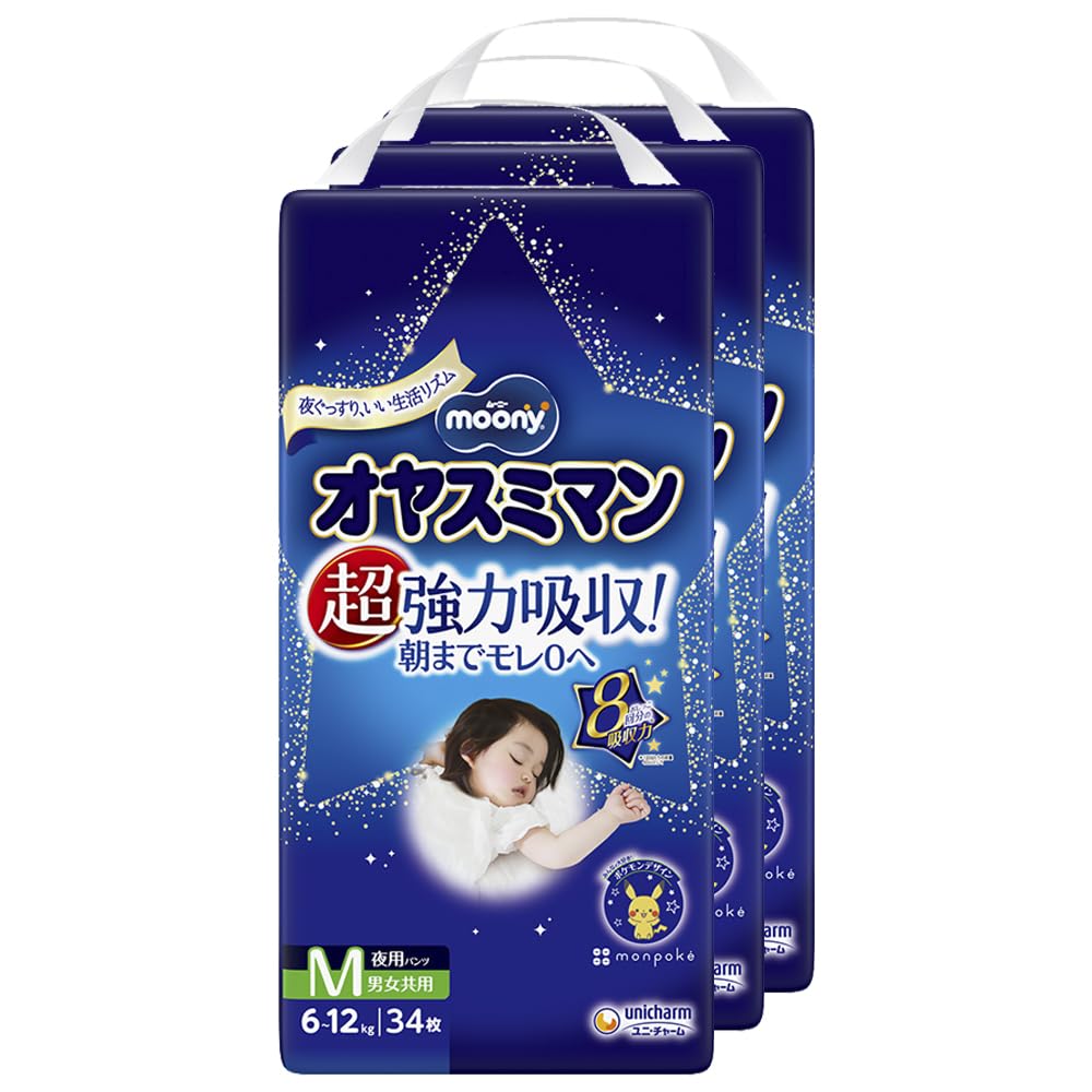 Moony Oyasuminman Super Absorbent Unisex Nighttime Diapers (Size M) (6-12kg) 102 Diapers (34 Diapers X 3) [Case]
