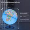 Tianyu 32cm Luminous English Globe for Students and Children