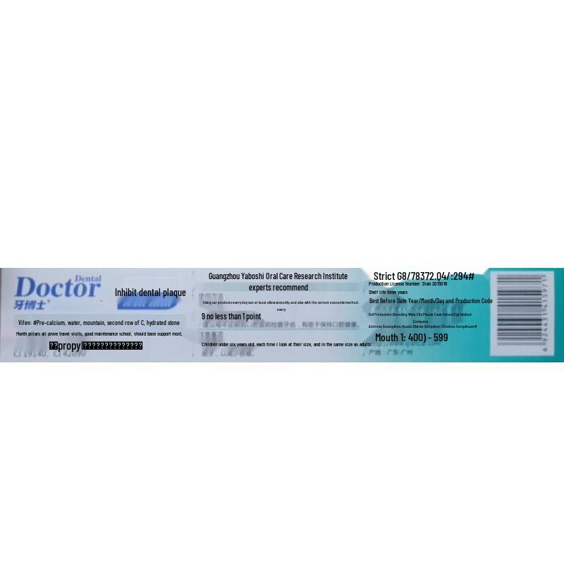 Dr. Ya Plaque Inhibiting Toothpaste