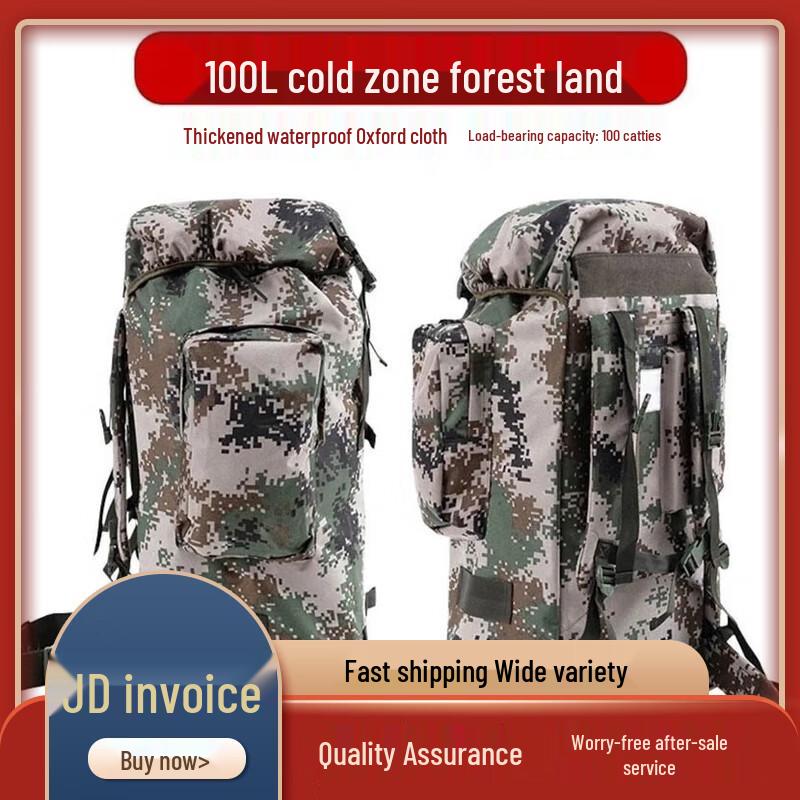 Zhenchangsheng 100L Camouflage Outdoor Backpack
