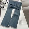 High-waisted Stretch Slim-fit Straight Horseshoe Trousers with Rough Edge and Floor Flares