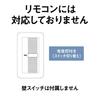 Panasonic LED stropní svítidlo Parlook tatami Není nutná žádná montáž Snadná instalace ~6 LE-RCS06D2