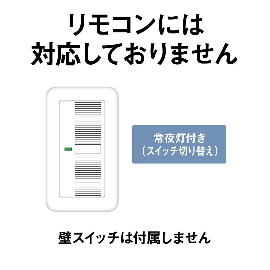 Panasonic LED stropní svítidlo Parlook tatami Není nutná žádná montáž Snadná instalace ~6 LE-RCS06D2