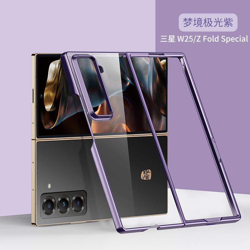 Applicable to Samsung Z FoldSSPecial folding phone case electroplated transparent Galaxy W25 anti-drop protective case