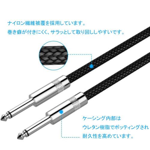 Rockson Guitar/Bass Shielded Cable, 1.8m, S-S Type Plug