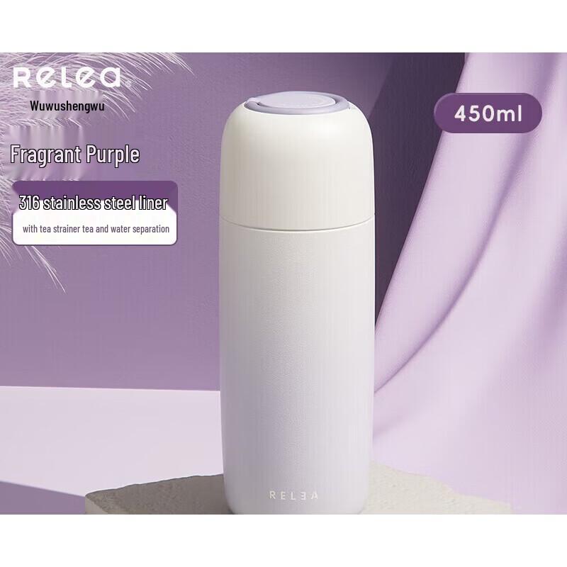 RELEA Xiao Ai 450ML Thermos Mug
