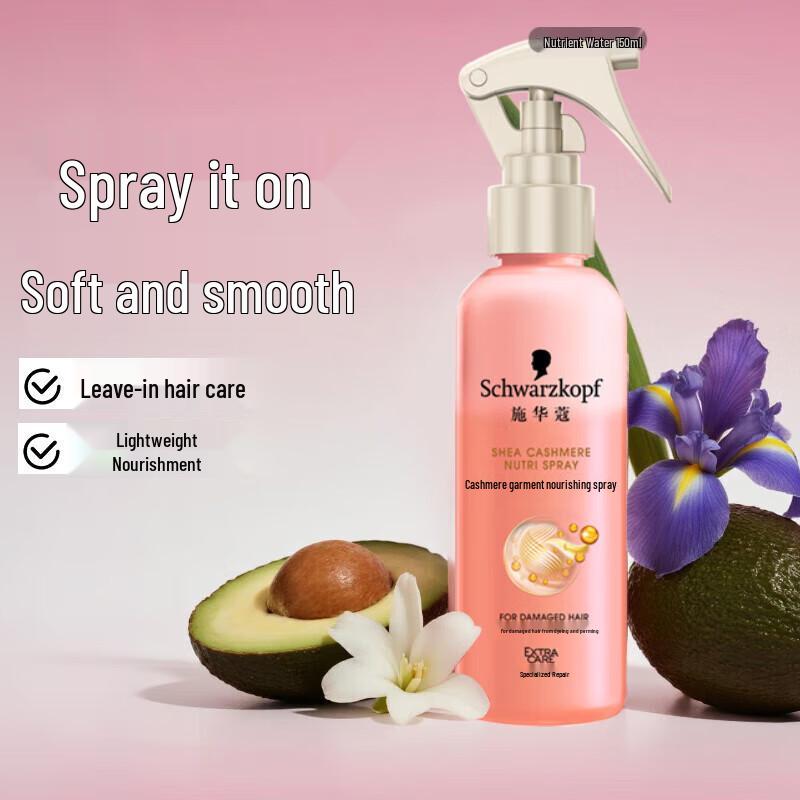 Schwarzkopf Cashmere несмываемый кондиционер-спрей