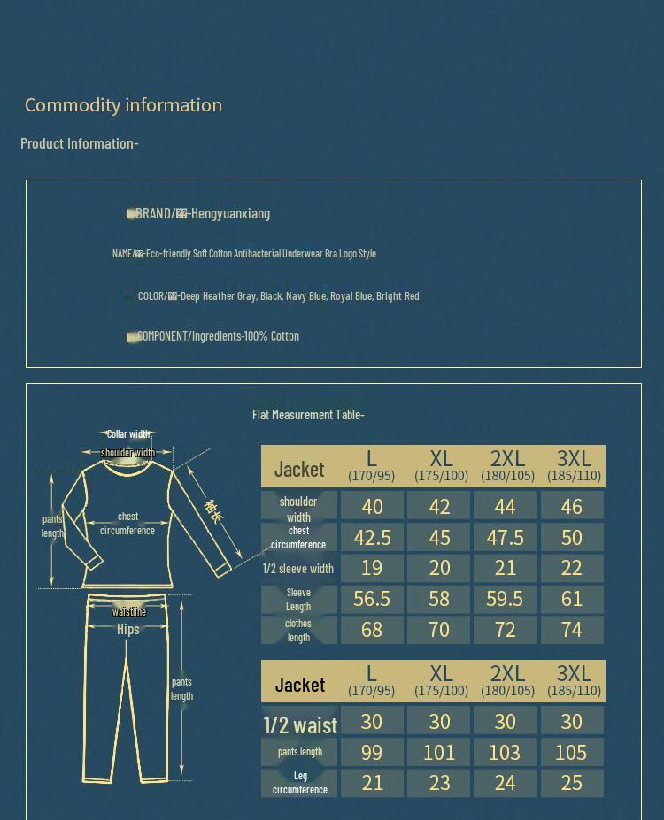 Hengyuanxiang Men's Pure Cotton Antibacterial Thermal Underwear Set