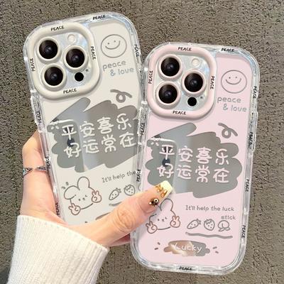 Applicable à la coque de téléphone portable Apple 14pro Iphone13 Ping An Xile 12 Miroir créatif Anti-chute 7/8 Bord souple transparent
