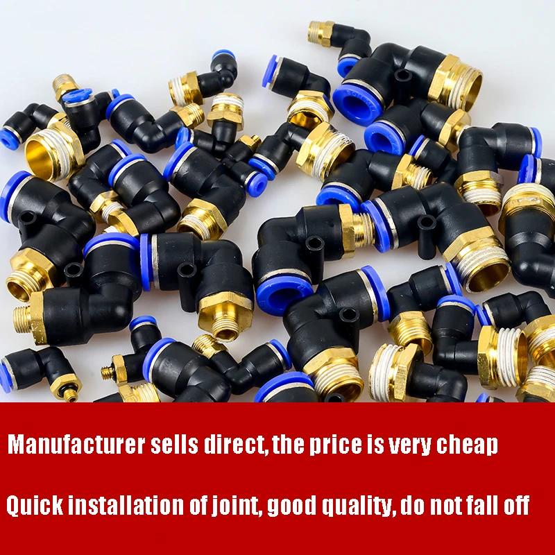 PL pneumatic connector 4mm-12mm hose OD 1/8 "1/4" 3/8 "1/2" male pneumatic thread tube elbow connector tube Air Push In mount