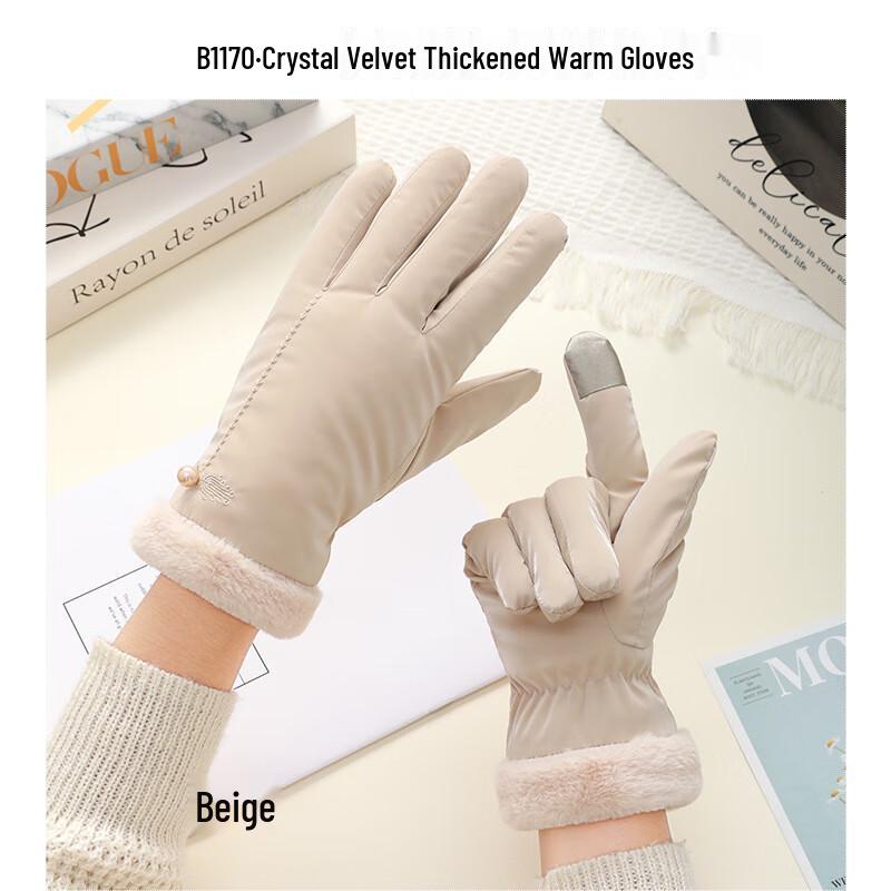BLPE Women s Pearl Style Warm Gloves