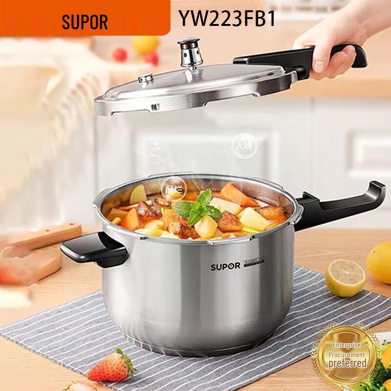 

SUPOR 22cm Stainless Steel Pressure Cooker & Steamer