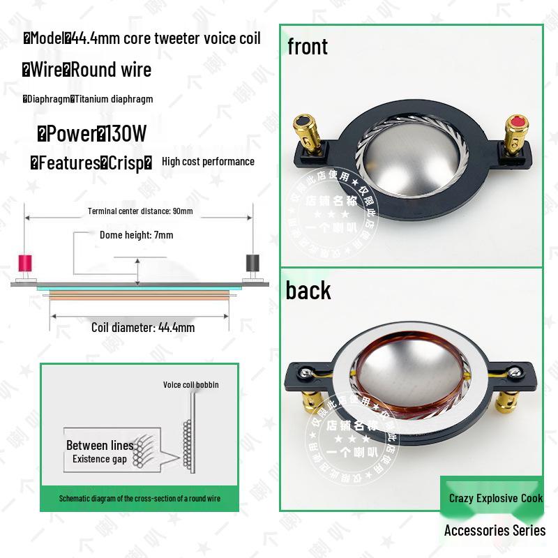 44.4-Core Horn Tweeter with Titanium Diaphragm, High Power HIFI Sound, Flat Aluminum Wire & Gold Film.