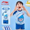 Li-Ning Girls' Cartoon Two-Piece Swimsuit
